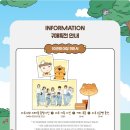 마루하니