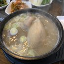 대보삼계탕 이미지