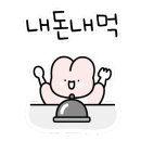 풍일로(일직면) 이미지