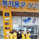 협회의료기 이미지