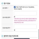 엘르메디여성의원 이미지