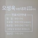 새미약국 이미지