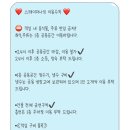 스테이 더 나잇 이미지