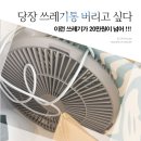 카페크레모아 | 크레모아 v1500 AS 배터리 문제!! 알고 구매하세요!