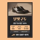 달빛수선 이미지