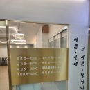 늘솜헤어 - 은평구 | 늘솜헤어