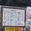 만장숯불가든 이미지