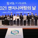 고려환경엔지니어링 이미지