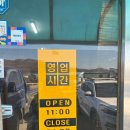 SK만종주유소 이미지