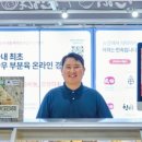 민속친한우 네이버블로그