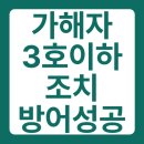 에스제이파트너스 이미지
