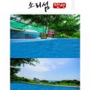 소리섬 펜션 이미지