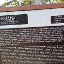 남문길 이미지