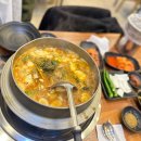 주곰감자탕