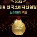 핫쿵푸마라탕 - 음성군 오태로99번길 12-3 | 핫쿵푸마라탕