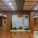 충효검도교실 이미지