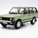 [Aoshima] 1/24 Range Rover Classic 5 door model 이미지