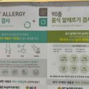 드림이비인후과의원 이미지