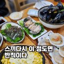 맘모스회센타14호