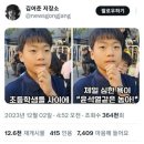 [뉴스 속보] 한두광 &#34;지역구 출마하지 않겠다···비례대표로도 출마 않을 것&#34; ㅋㅋㅋ 이미지