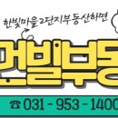 미래로408번길 이미지