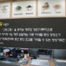 민속칼국수 이미지