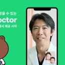 케어라인주식회사 이미지