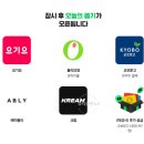 뽑기요기요 이미지