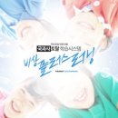 비상교육 러닝