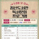 정산도서관 이미지