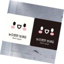 눈샾