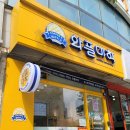 와플대학대전송촌캠퍼스
