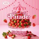 VIPS 대방점 이미지