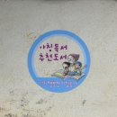 도서출판아침나라