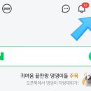 컴포즈커피울산천상점