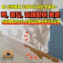 천매봉길 이미지