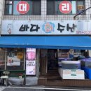 홈런노래연습장 이미지