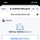 송파구보건소 이미지