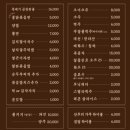 마포곱창 - 강남구 논현로 404 | 마포곱창