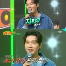 [뉴스1] 지현우, '오빠시대' MC 출격…'젊은 그대'로 화려한 포문 이미지