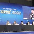 (주)한국농업농촌센터 이미지
