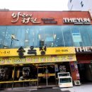 평화헤어샵