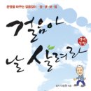 장*생