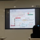 한국표준협회 캠퍼스 강남 - 3334 | KSA 한국표준협회 퓨처밸류캠퍼스 강남 보건관리자 신규교육 후기