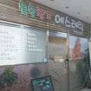 향기에스테틱