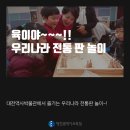 대전역사박물관 세미나실 이미지