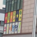 쪼롱이팡팡