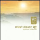 라온에너지