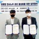 휴메디 매일경제