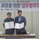 파주연천축산업협동조합 이미지
